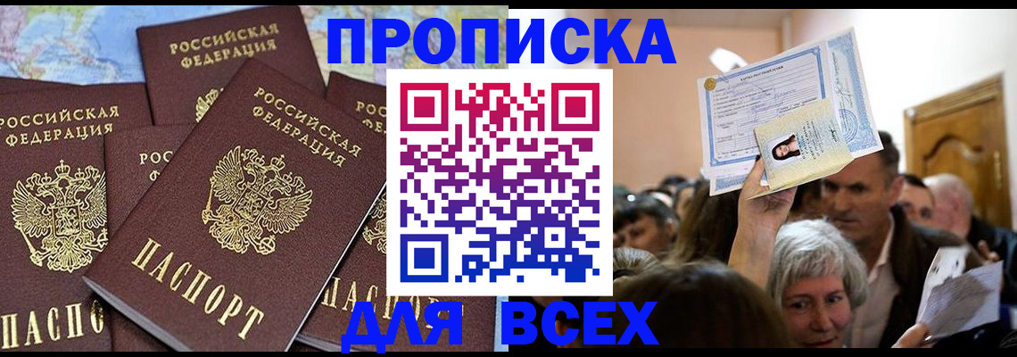 форма 3 в Волгодонске