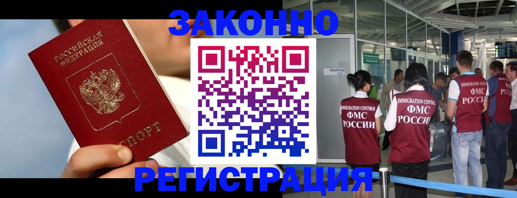 пропишу в квартире в Волгодонске